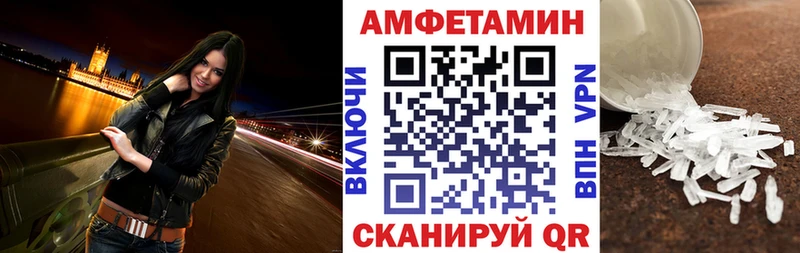 Амфетамин 97% darknet как зайти Элиста