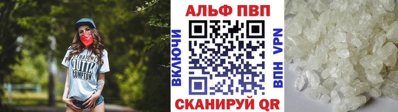 A PVP крисы CK  MEGA   Элиста  дарнет шоп 