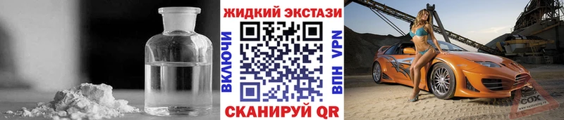 Бутират буратино купить наркотики цена Элиста