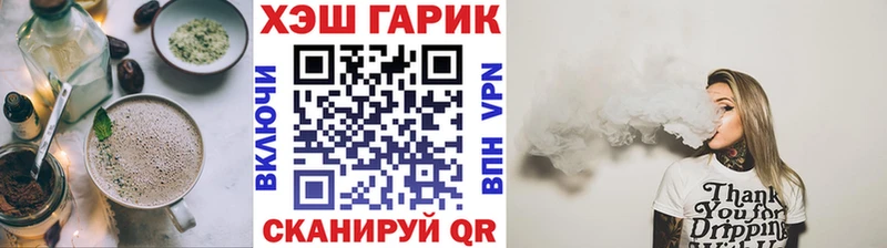 Еда ТГК марихуана  Элиста 