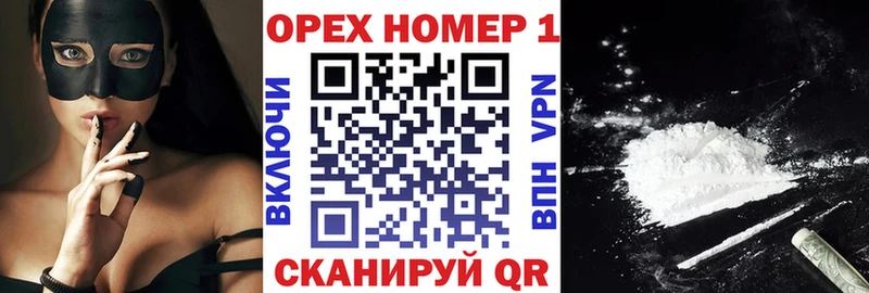 Кокаин Columbia  где купить   Элиста 