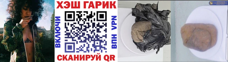 цена наркотик  Элиста  Гашиш 40% ТГК 