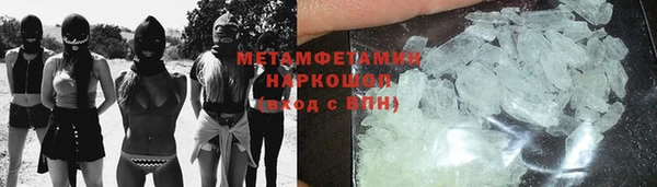 кристаллы Абинск
