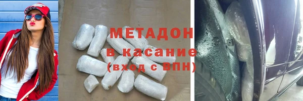 кристаллы Абинск