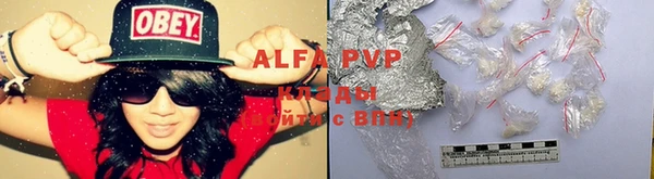 кристаллы Абинск