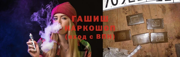 кристаллы Абинск