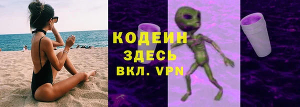 мяу мяу мука Абаза