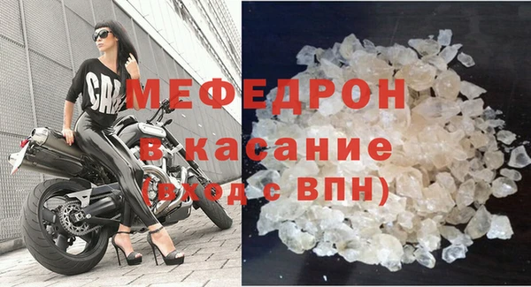 кристаллы Абинск