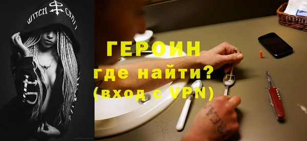 кристаллы Абинск