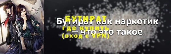кристаллы Абинск