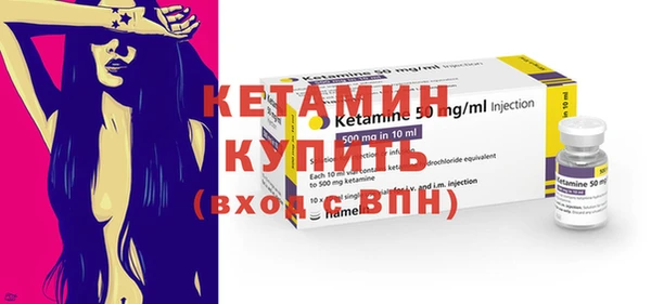кристаллы Абинск