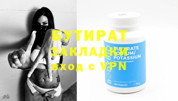 кристаллы Абинск