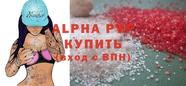 кристаллы Абинск