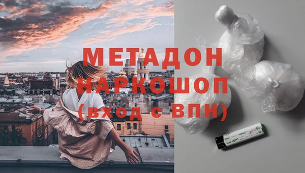 мдма Абдулино