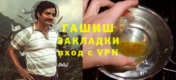 мяу мяу мука Абаза