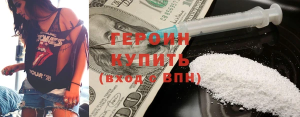 кристаллы Абинск