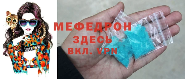 мяу мяу мука Абаза