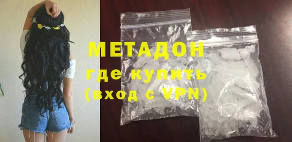 мдма Абдулино