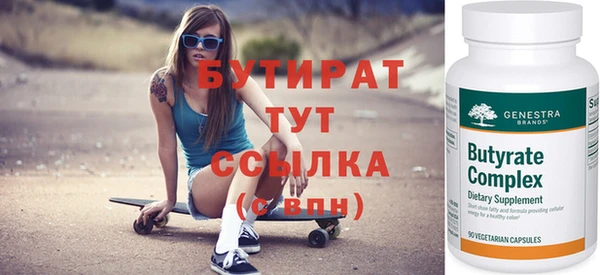 мяу мяу мука Абаза