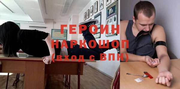 мдма Абдулино