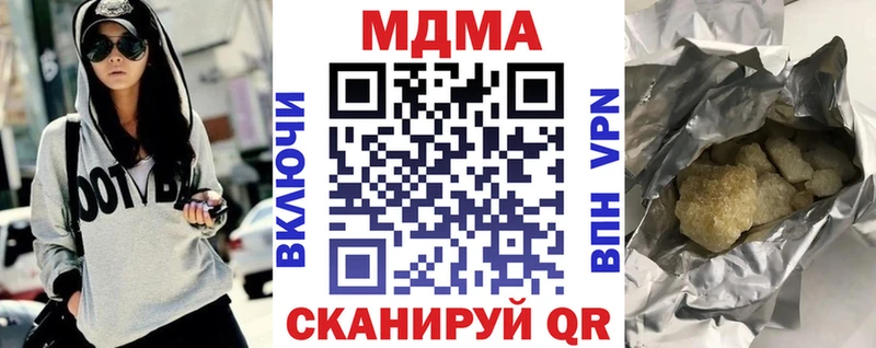 ОМГ ОМГ   Элиста  MDMA молли 