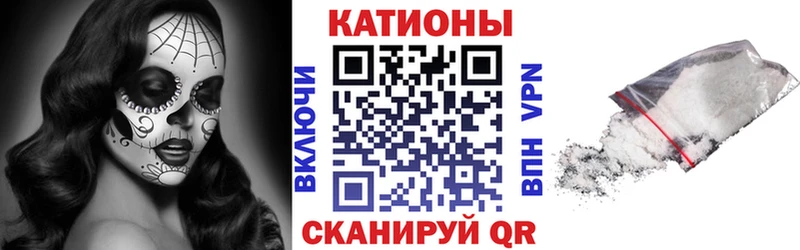 МЕФ кристаллы  наркошоп  Элиста 