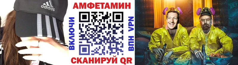 Метамфетамин витя  Элиста 