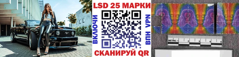мориарти формула  Элиста  Марки N-bome 1500мкг 