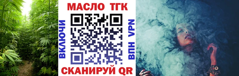 кракен зеркало  Элиста  Дистиллят ТГК Wax  купить  цена 