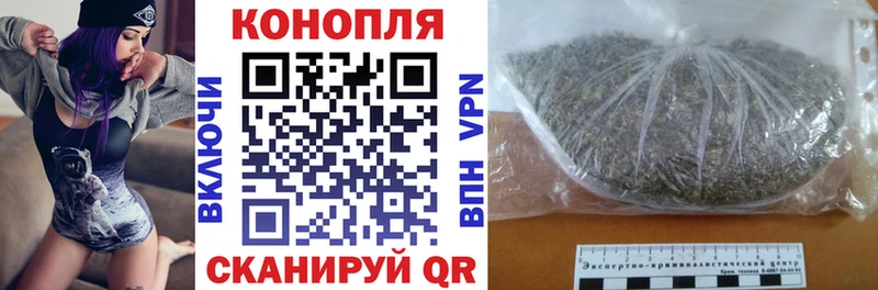 Конопля сатива  blacksprut онион  Элиста 